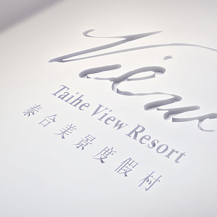 喬丹是哪國品牌vi設(shè)計(jì)公司案例作品