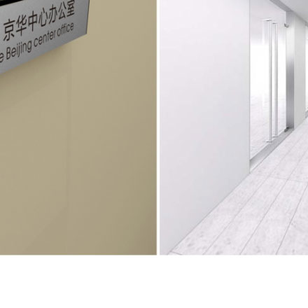 北京餐飲vi設計公司