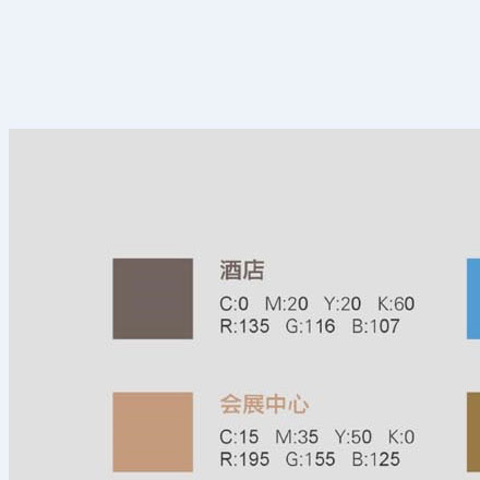 廣州白云區vi設計公司