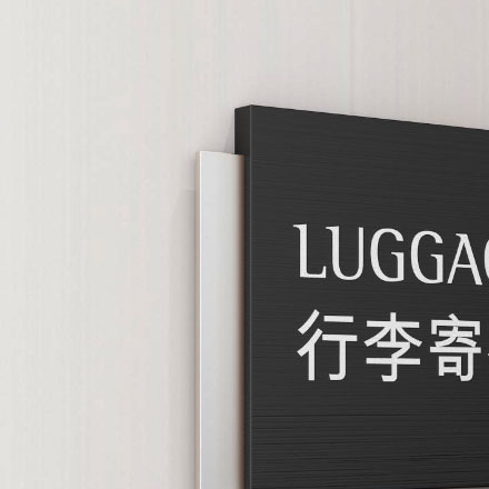 湖南省居住建筑節能設計標準-湖南省居住建筑節能vi設計標準