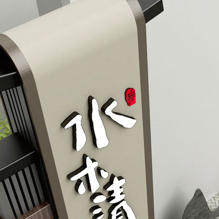 如何設(shè)計(jì)一個(gè)代表金融業(yè)的標(biāo)志？